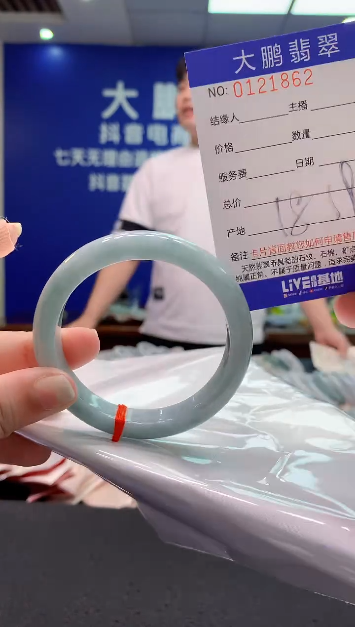 翡翠未镶嵌手镯 AAAAAAAAAAA