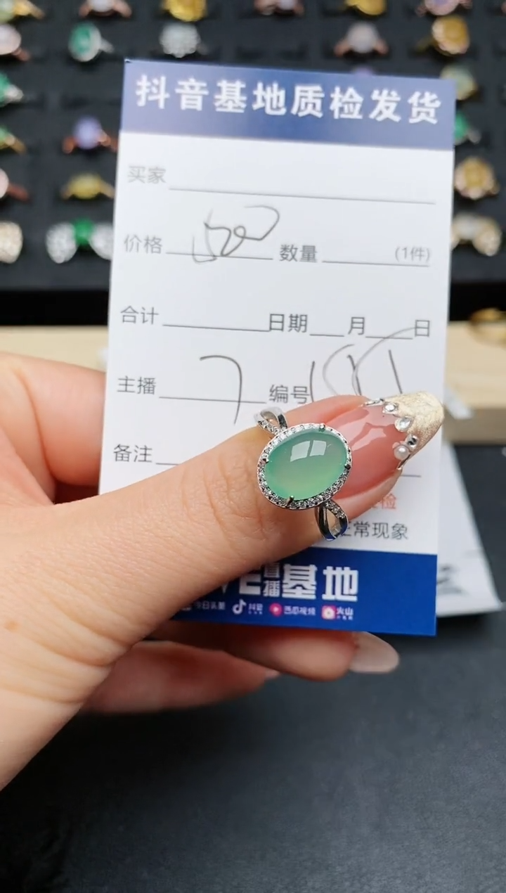 【闪购商品】翡翠戒指银S925镶嵌...........