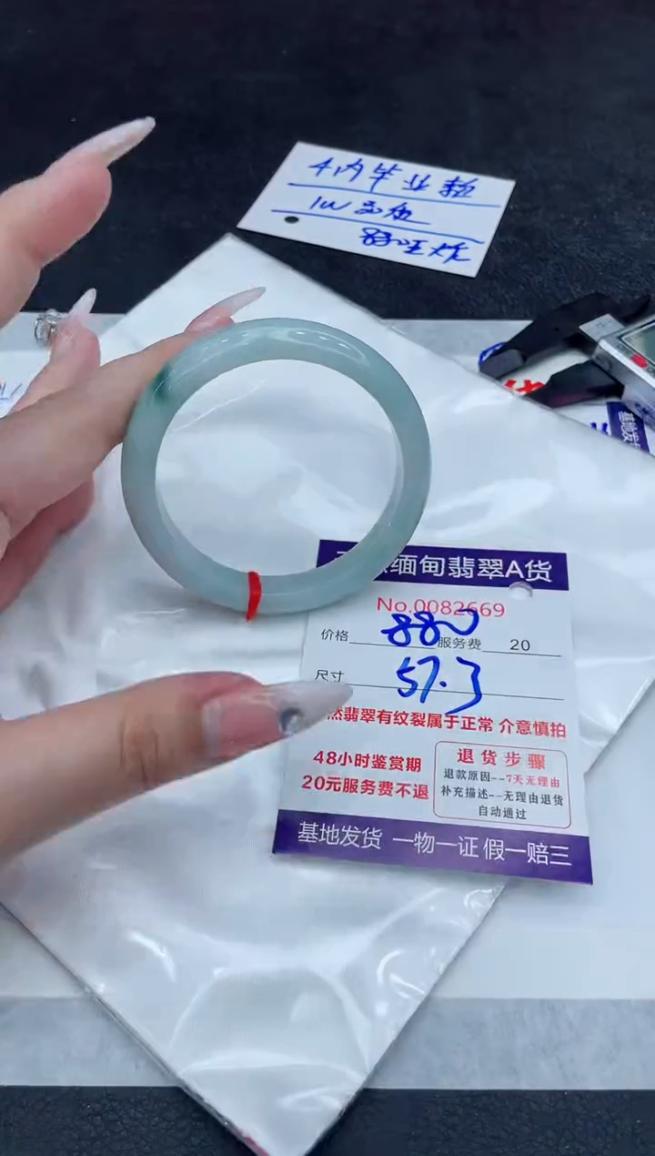 【闪购商品】翡翠手镯未镶嵌111111111111111