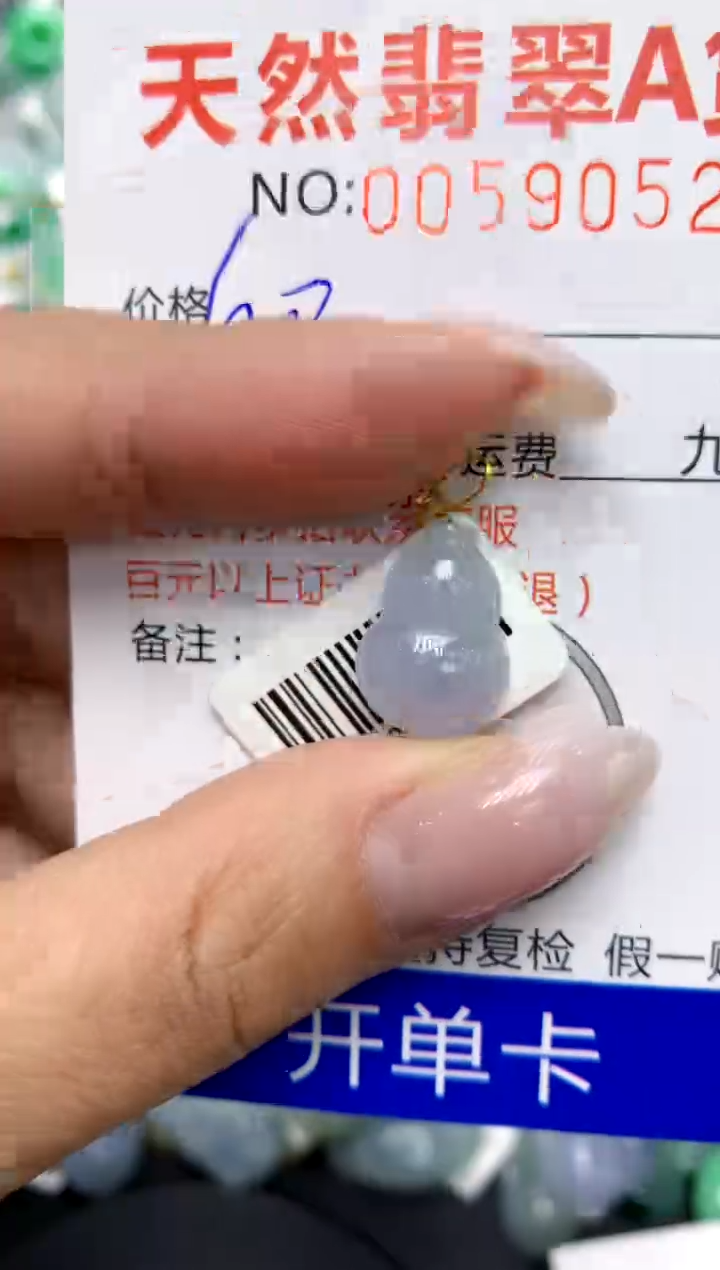 翡翠18K金镶嵌颈饰11111111111111
