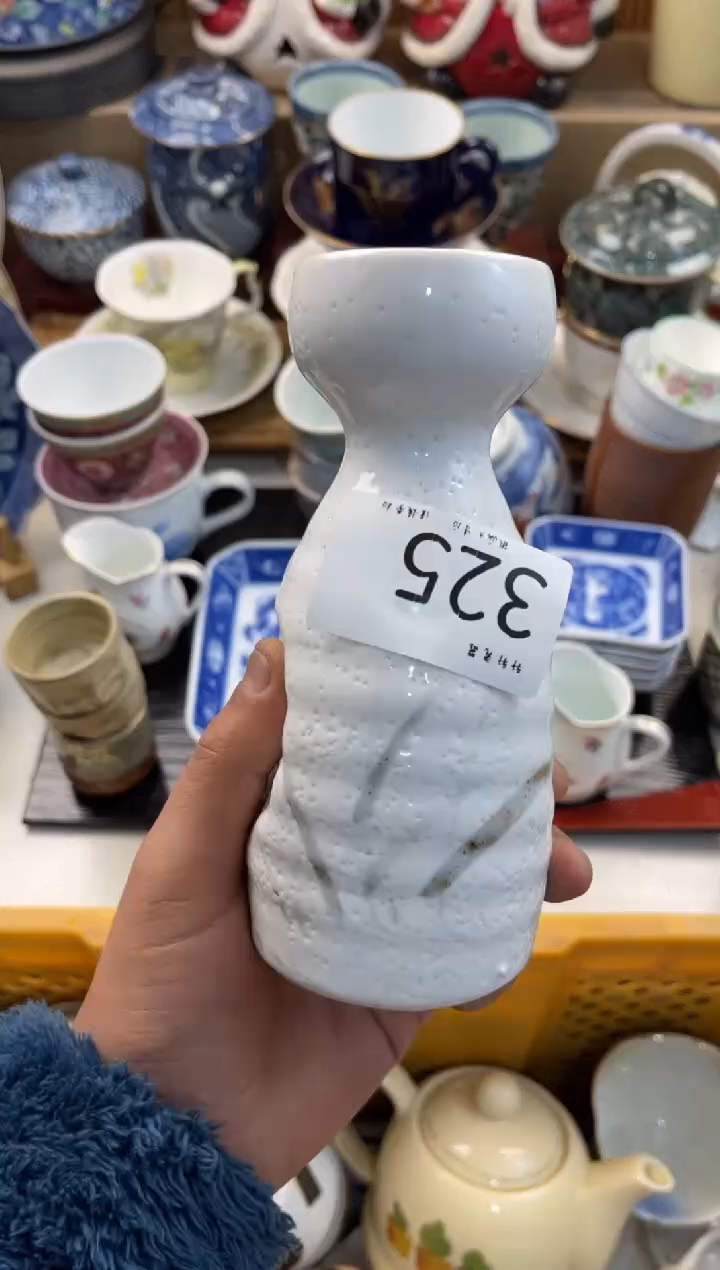 蓝**云 店铺名称 轩轩瓷器 闪购类型 定向 蓝天白云