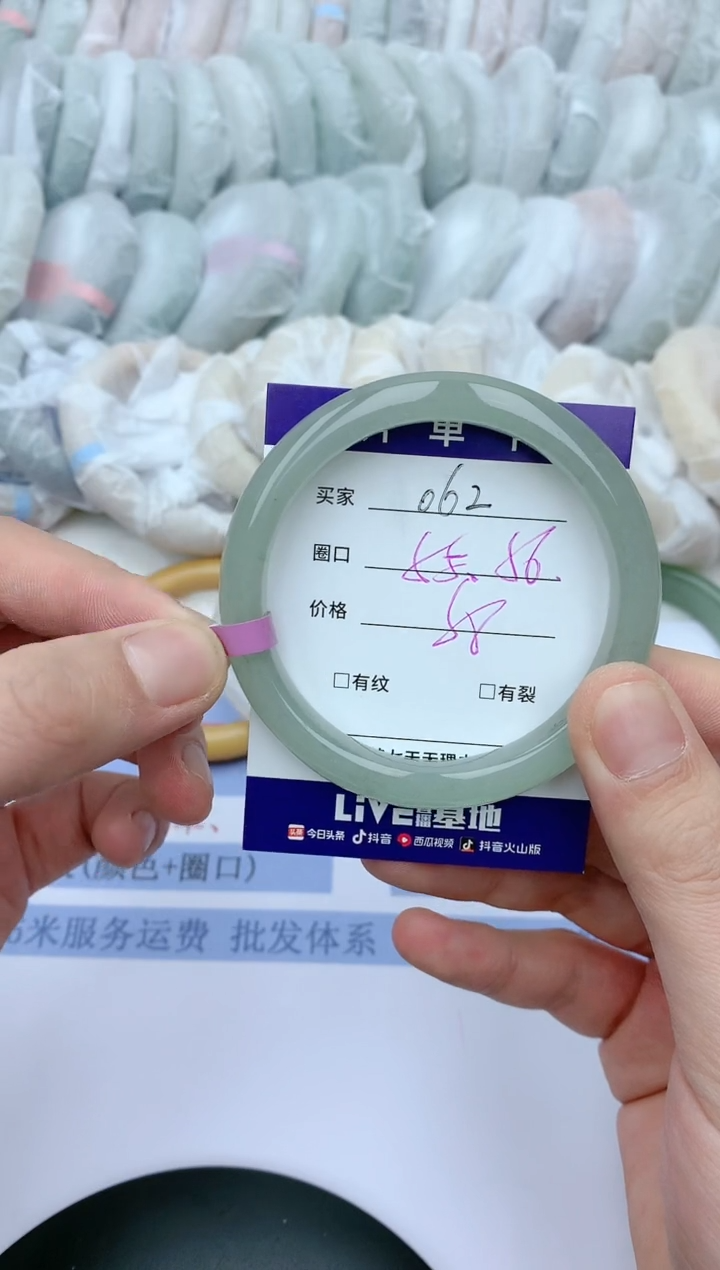 【闪购商品】石英质玉手镯未镶嵌天然玉石手镯AA-062