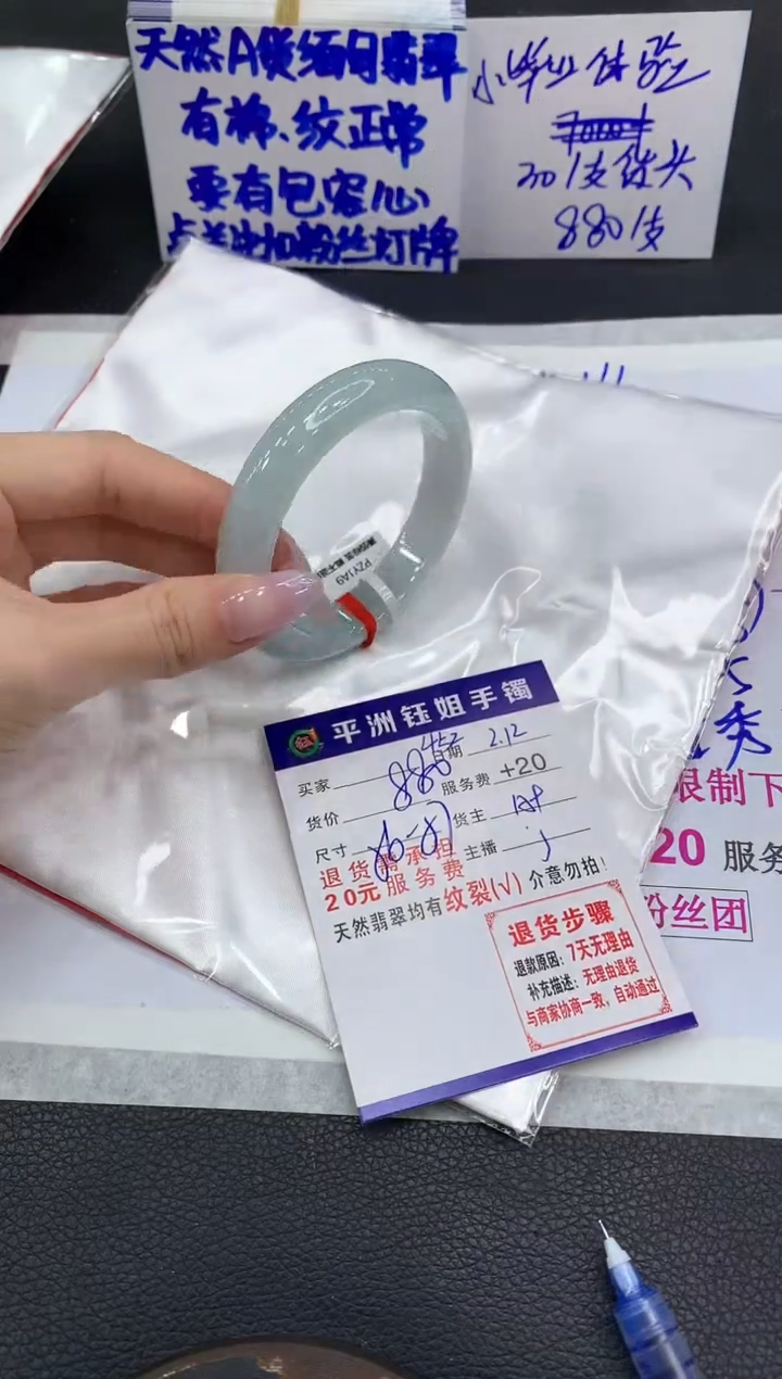 【闪购商品】翡翠手镯未镶嵌1111111111