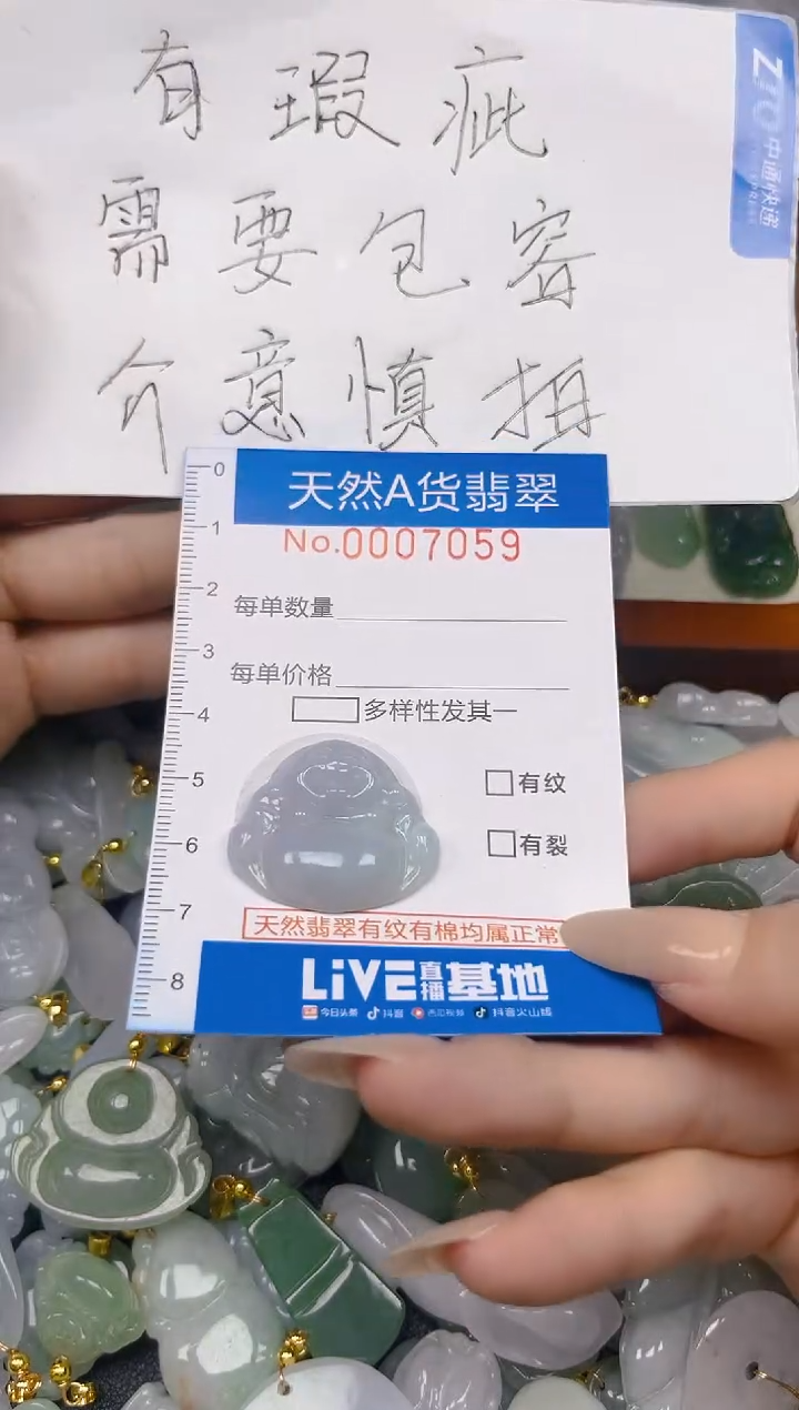 翡翠未镶嵌颈饰时尚百搭爆款链接天然翡翠A货