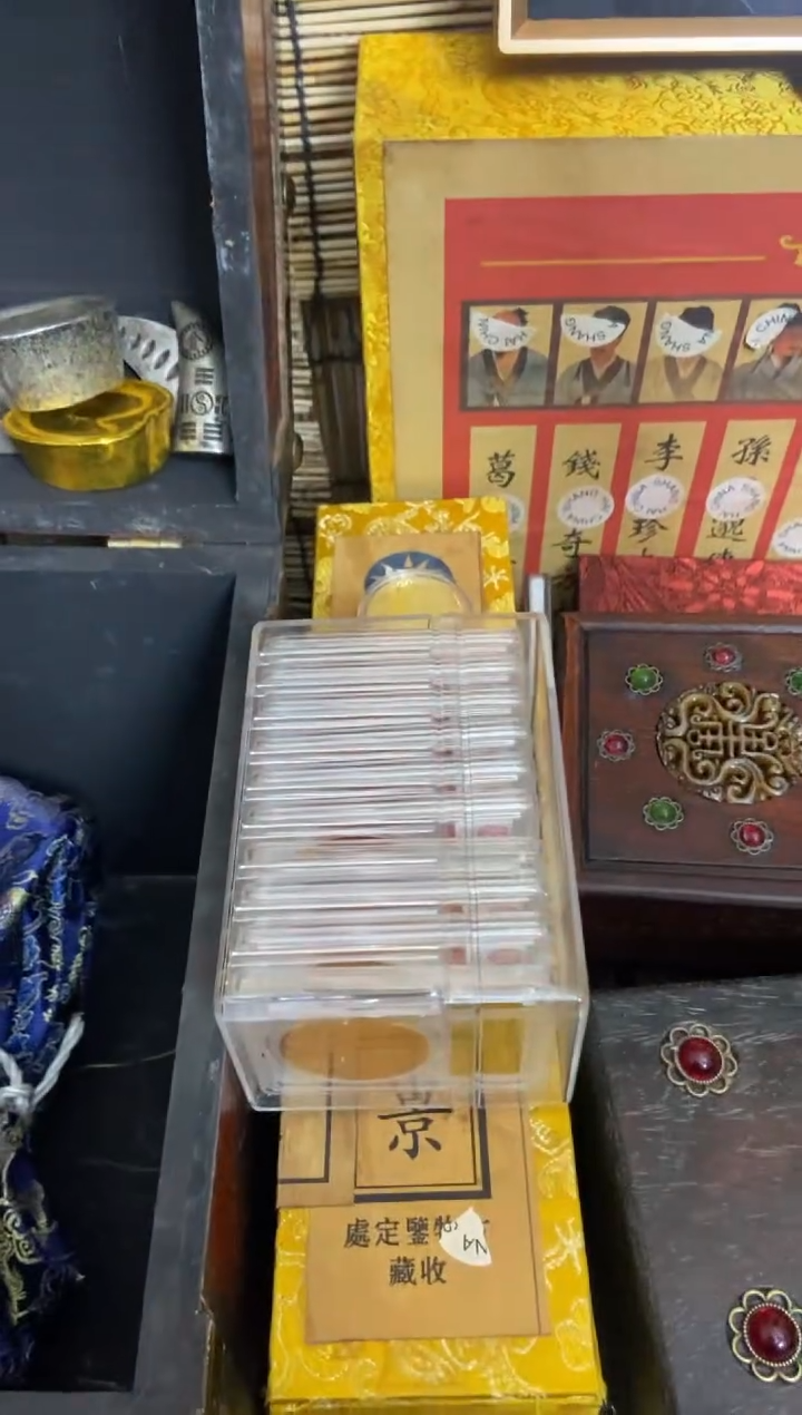 木特色--------福利盒