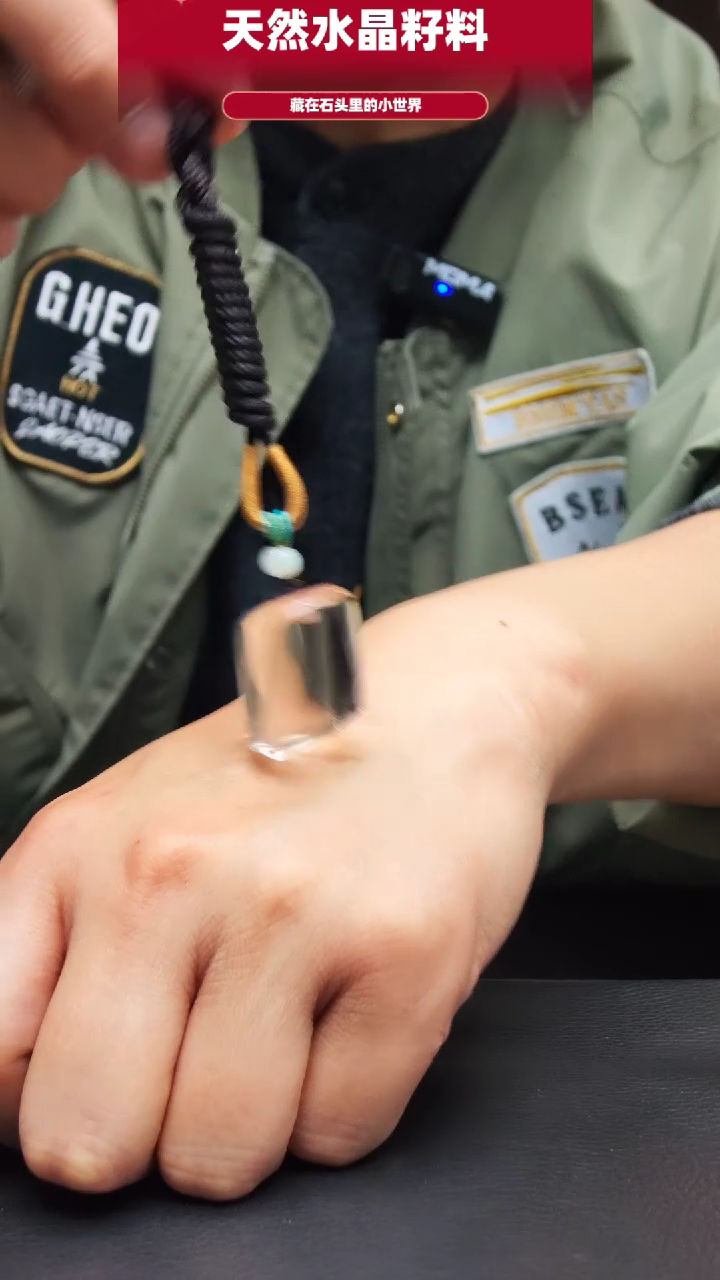 未镶嵌珠宝半成品水晶271