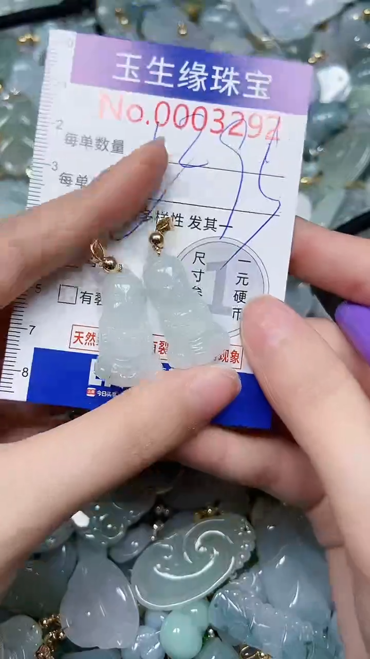 【闪购商品】翡翠颈饰未镶嵌闪购00003292多样性发其一