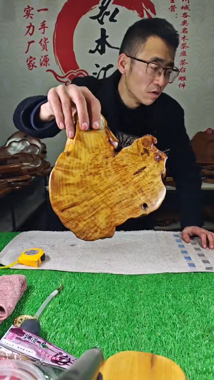 【闪购商品】四川香杉枯木榴茶盘