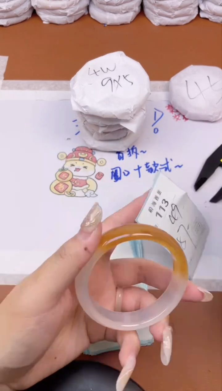 【闪购商品】玛瑙/玉髓手镯未镶嵌113