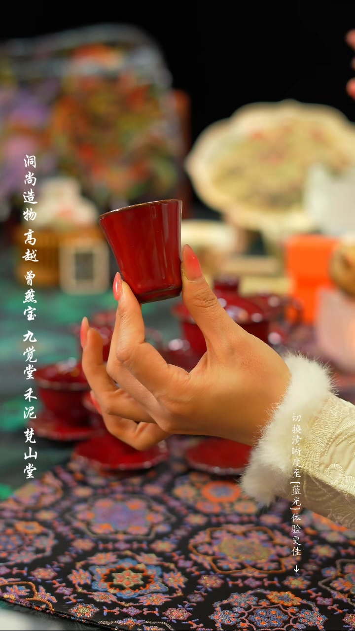 【闪购商品】红色·············闻香