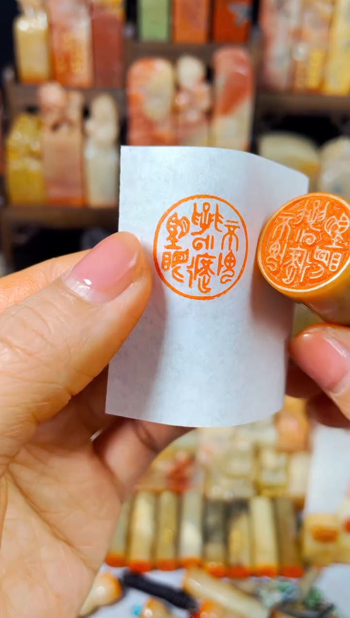 【闪购商品】巴林石印石手工篆刻《不畏浮云遮望眼》2.0