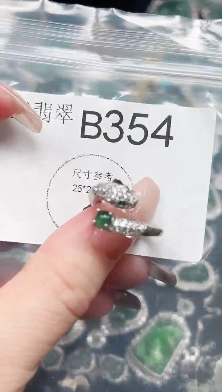 【闪购商品】翡翠颈饰银S925镶嵌赠皮绳354