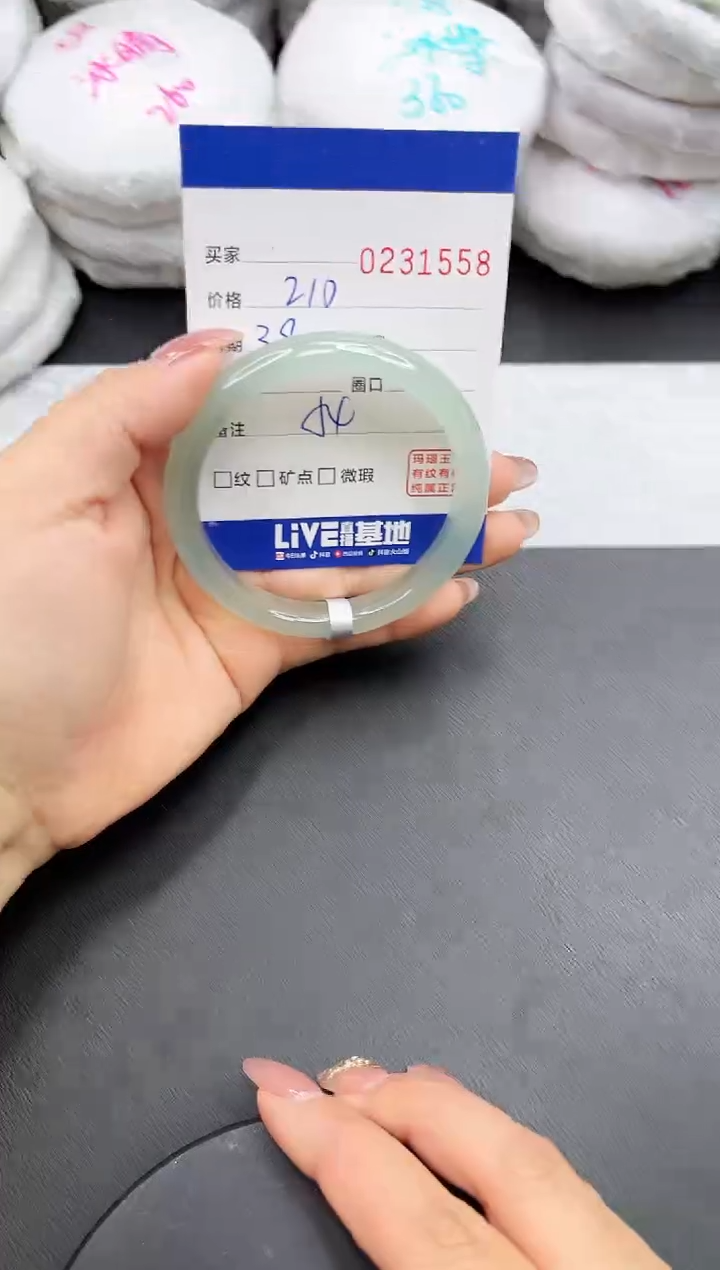 【闪购商品】玛瑙/玉髓手镯未镶嵌1558