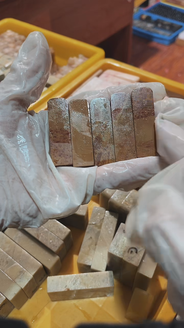 老挝石渣****）瑕疵不规则章