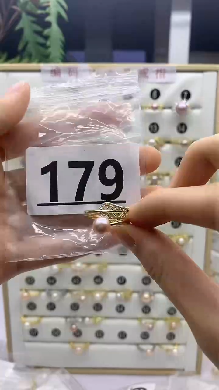 合金珠宝奇石淡水珍珠179