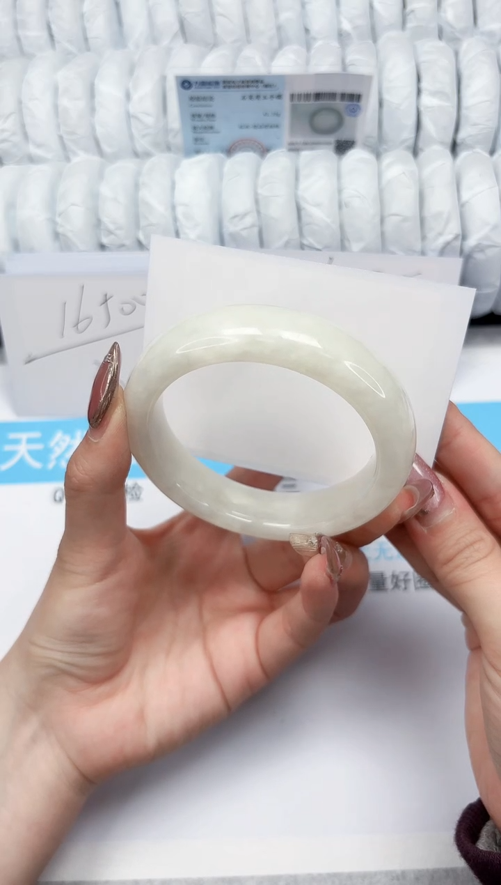 【闪购商品】和田玉手镯未镶嵌334-57.5