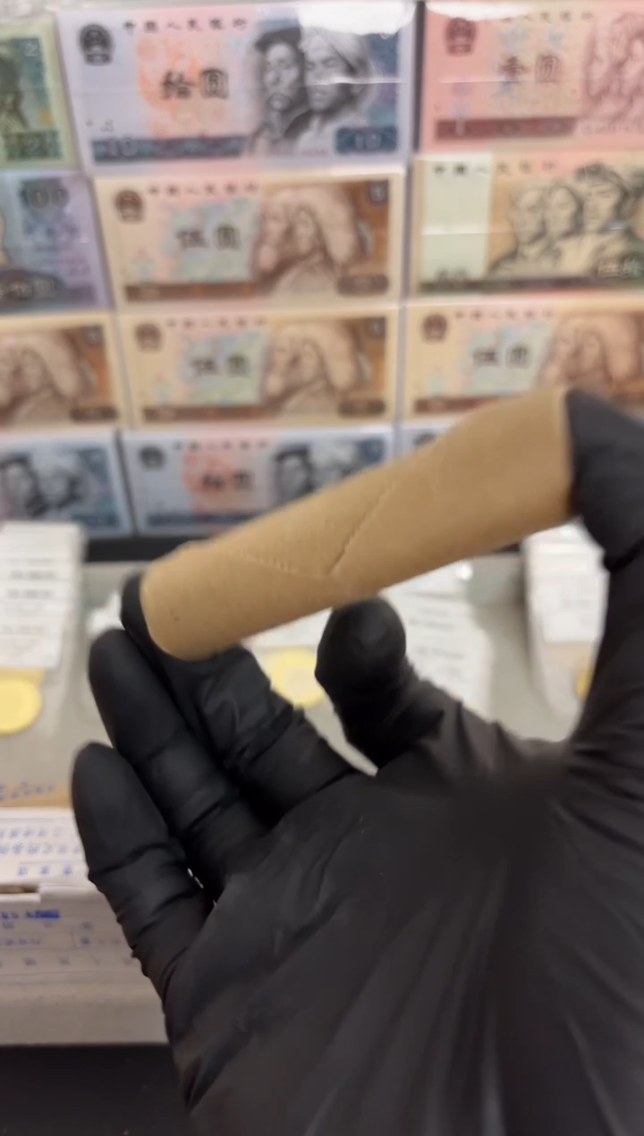 整卷 法定货币原光原卷原厂封装 0805