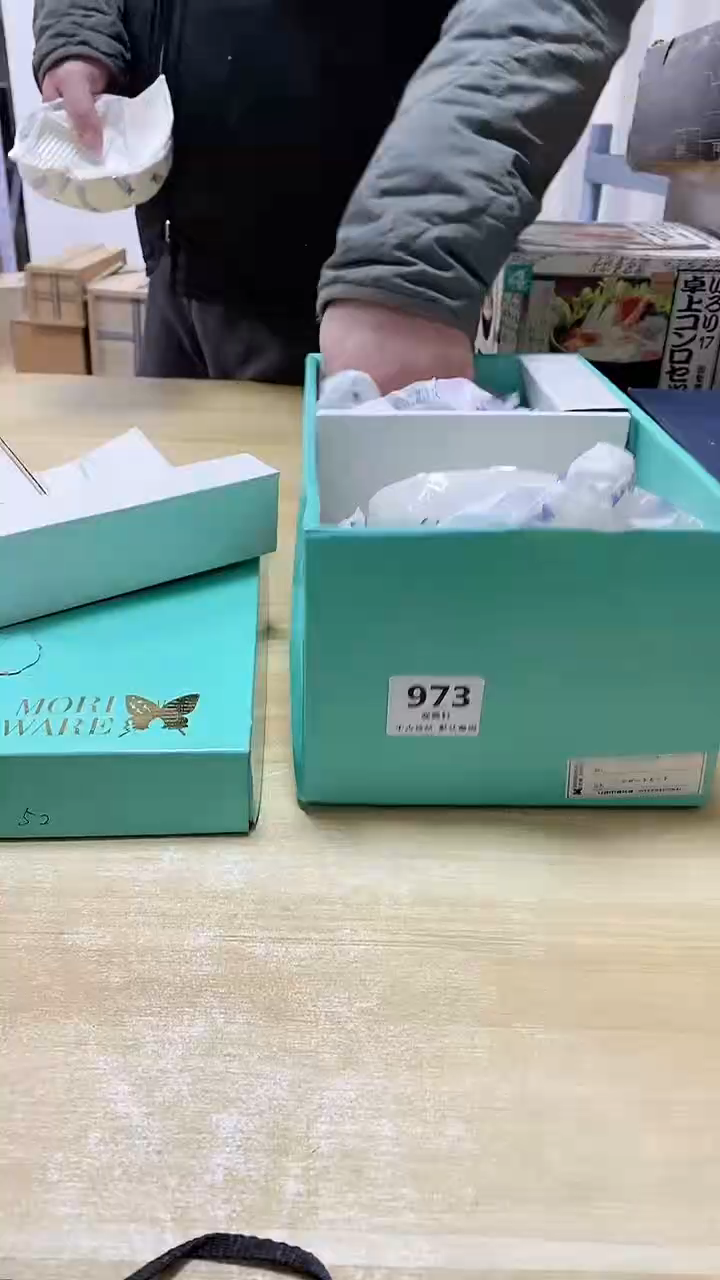 【闪购商品】瓷片973观器轩欢迎您