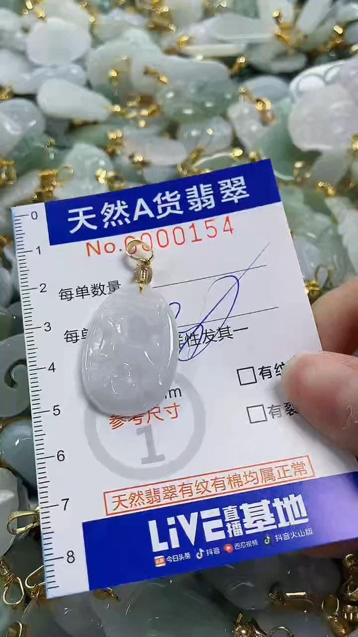 颈饰未镶嵌翡翠纯天然货a翡翠