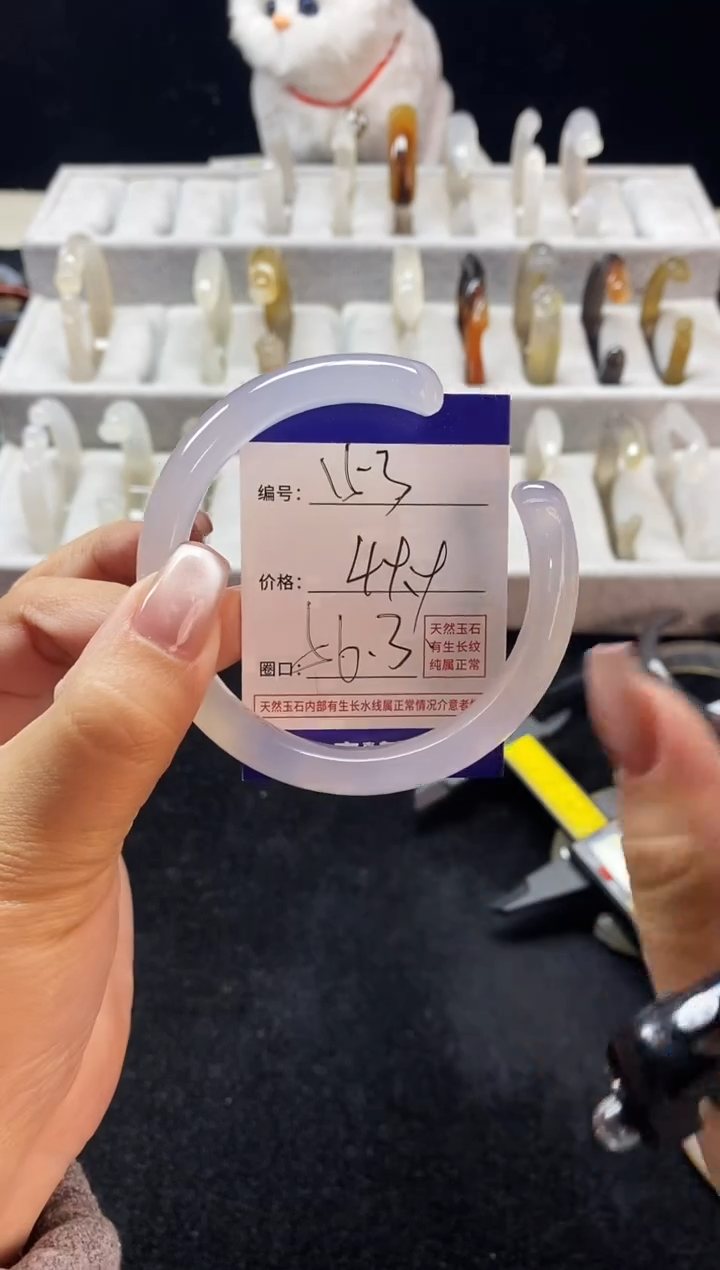 【闪购商品】玛瑙/玉髓手镯未镶嵌153