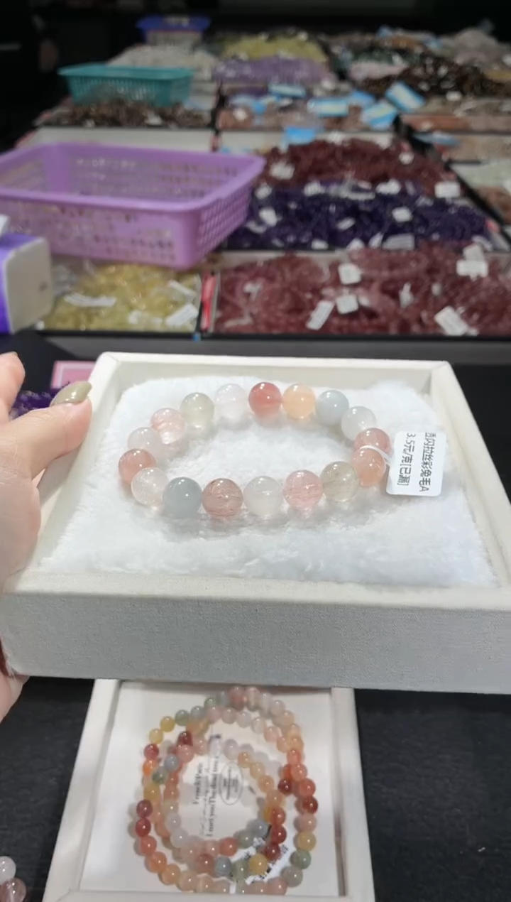 未镶嵌手链水晶295号 多样性发一EE  12+