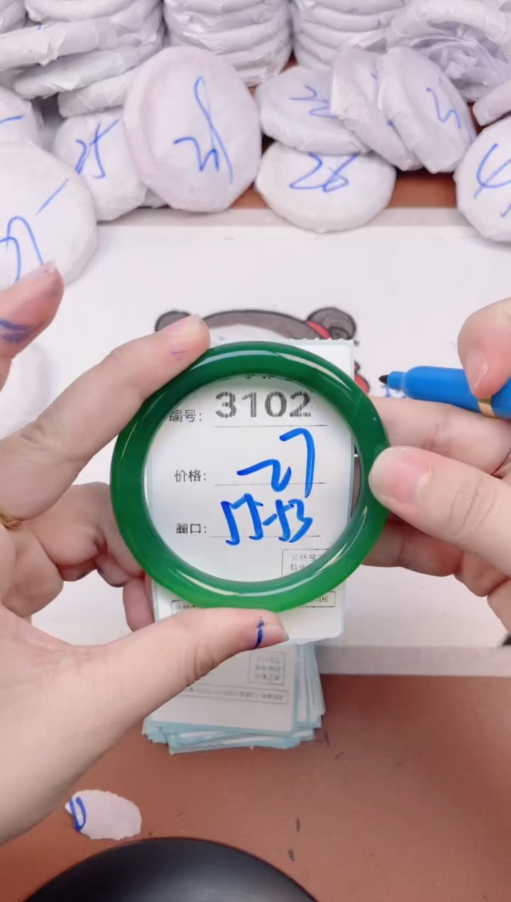 【闪购商品】玛瑙/玉髓手镯未镶嵌3102