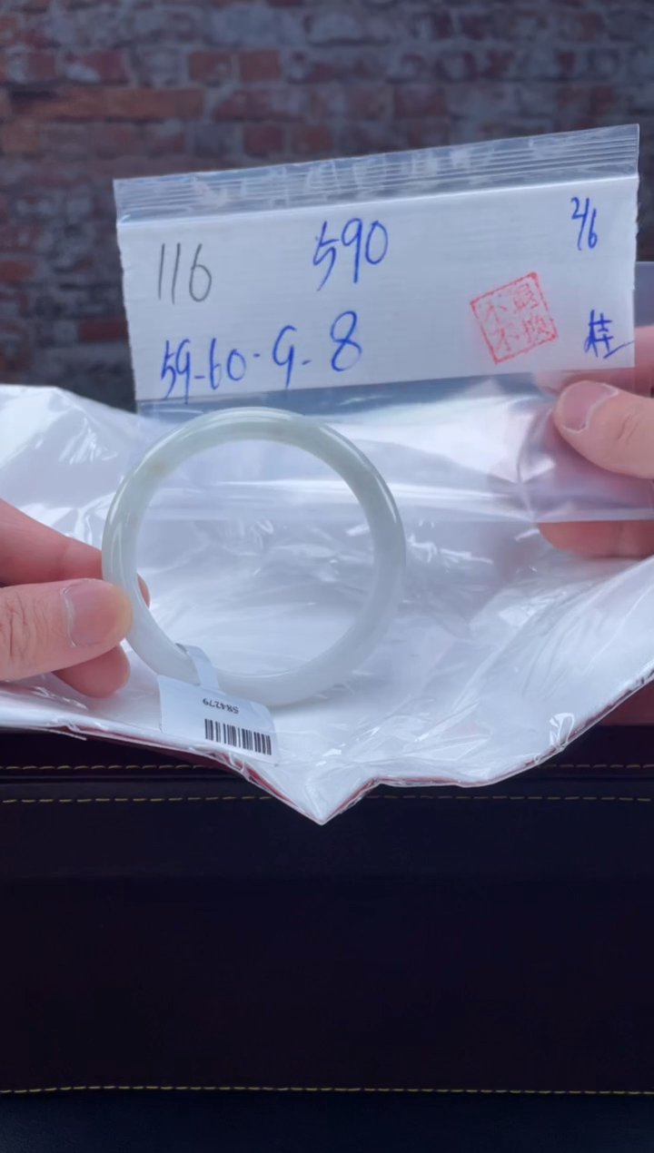 【闪购商品】定制翡翠未镶嵌毛货手镯需精细抛光/手镯116