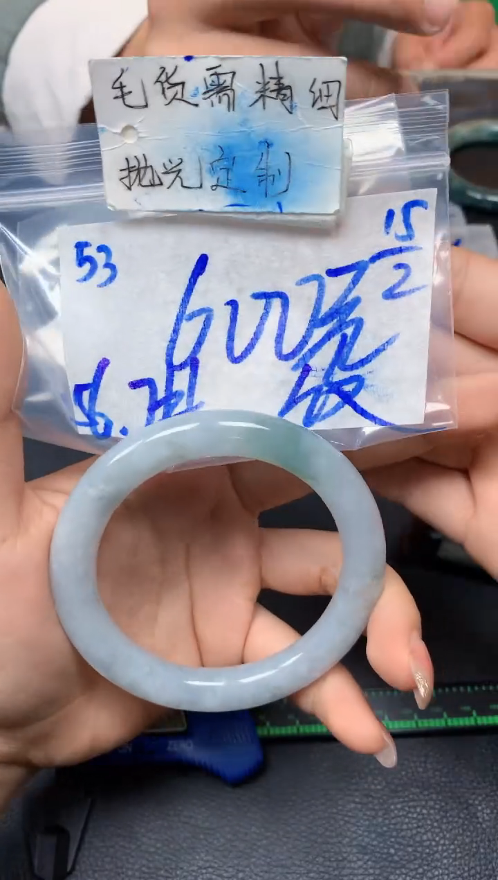 【闪购商品】定制翡翠未镶嵌53毛货需精细抛光手镯多样性拍一发一
