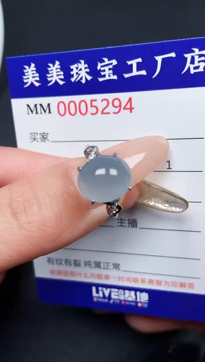 【闪购商品】翡翠颈饰银S925镶嵌5294