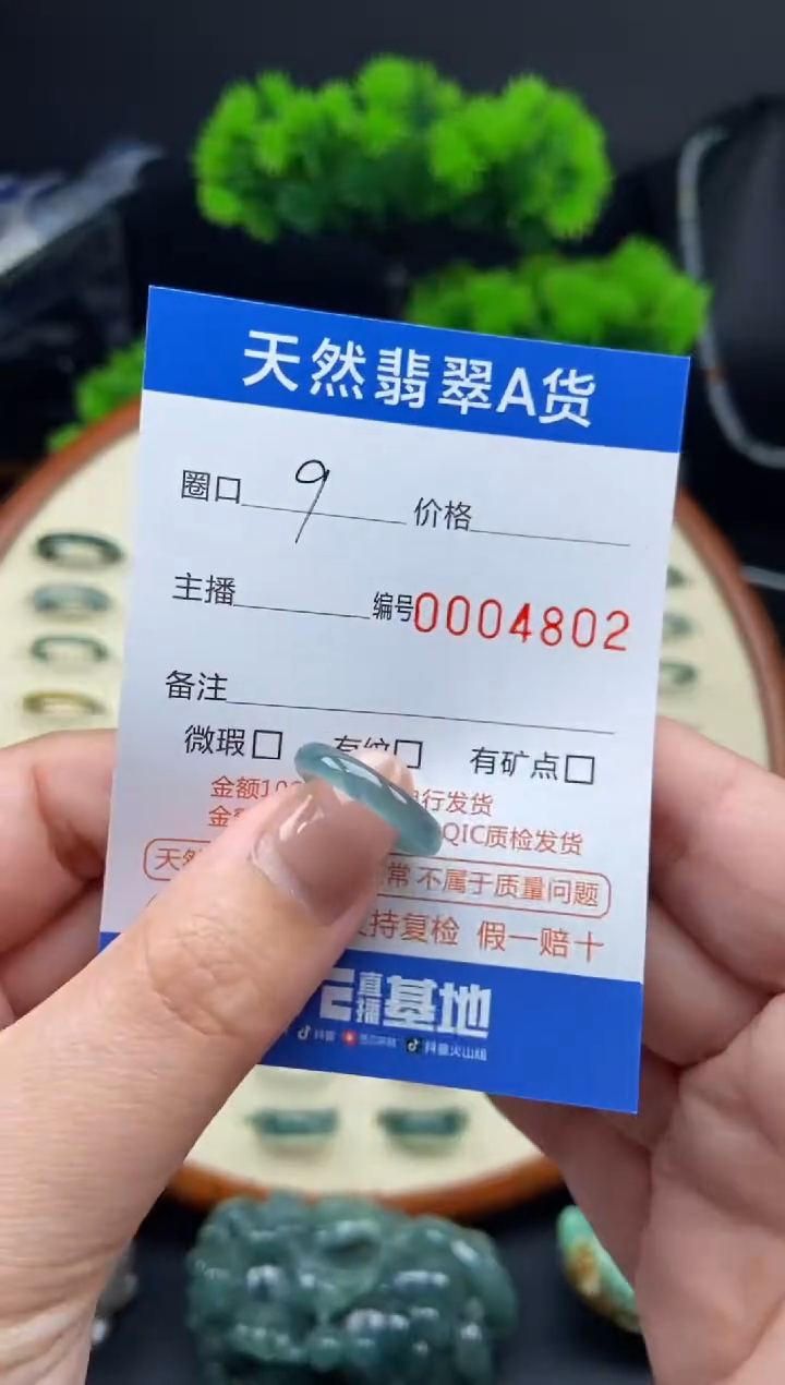 【闪购商品】翡翠戒指未镶嵌翡翠戒圈