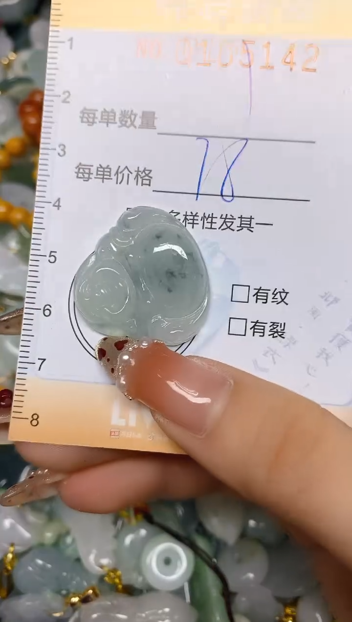 【闪购商品】翡翠颈饰未镶嵌闪购0105142