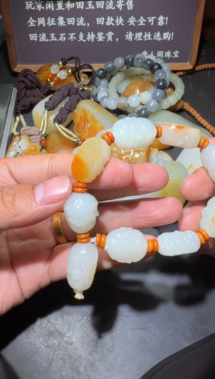 【闪购商品】和田玉和田玉未镶嵌和田玉