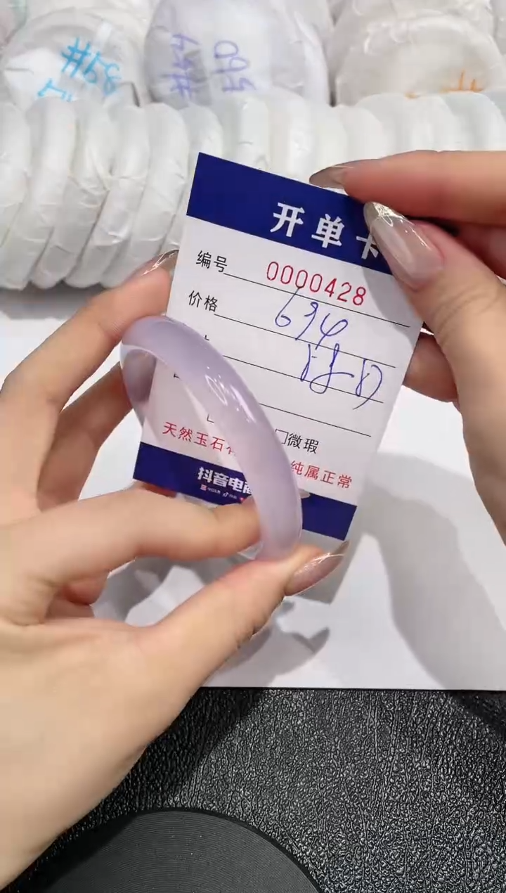 【闪购商品】石英质玉手镯未镶嵌428