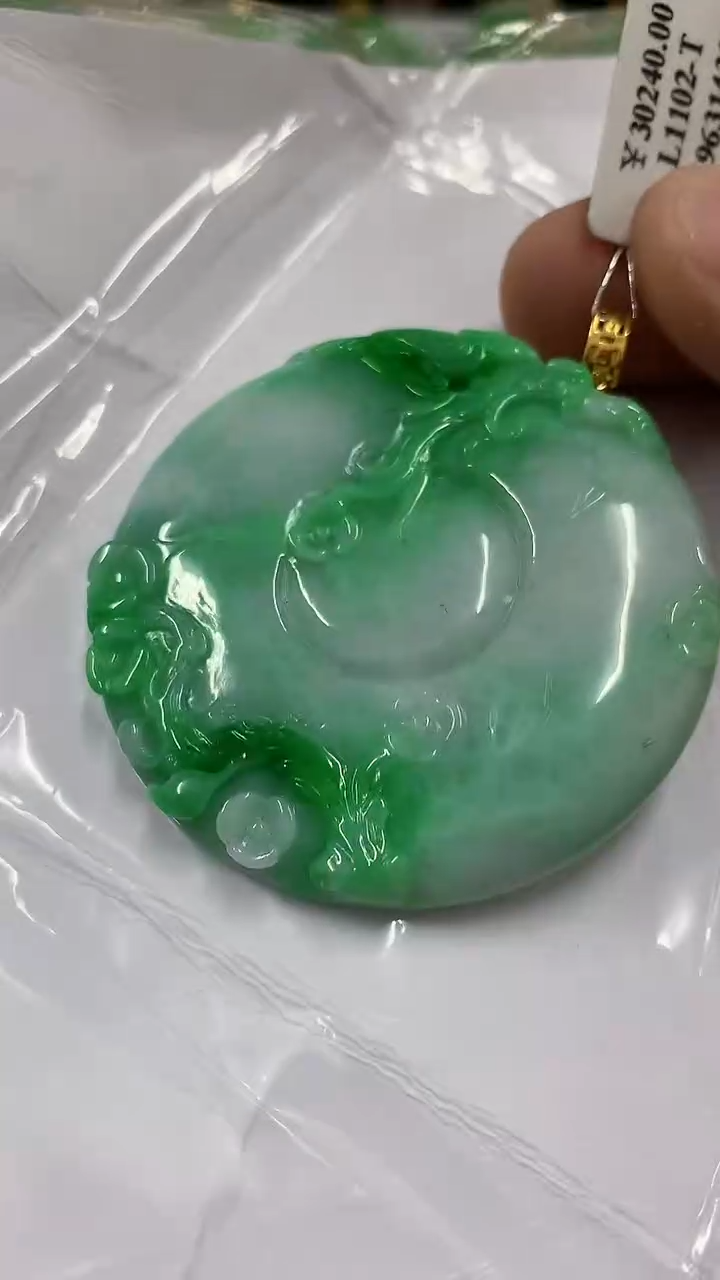 【闪购商品】翡翠吊坠(不含链)18K金镶嵌挂件