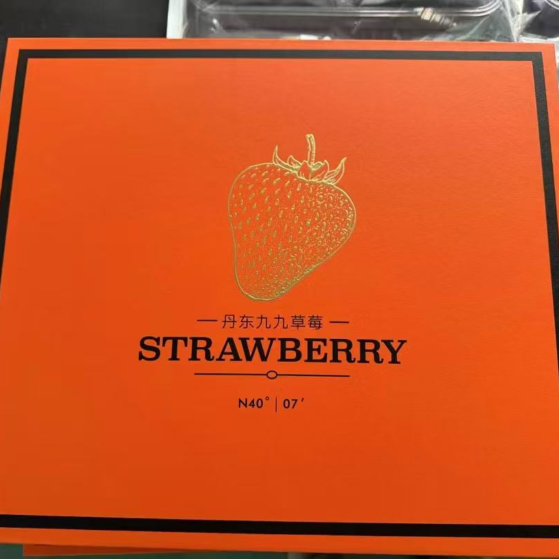 直播福利【草莓礼盒】红颜牛奶草莓东港核心产地当日现摘空运包邮