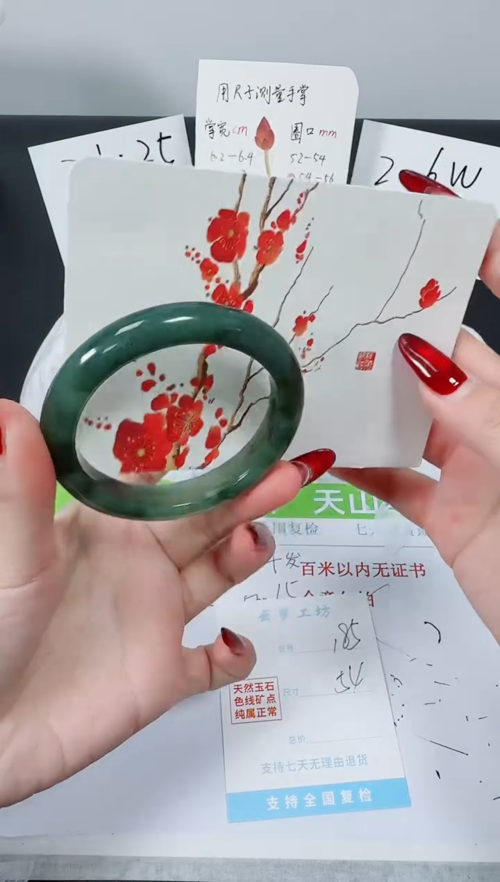 【闪购商品】石英质玉手镯未镶嵌K185-54