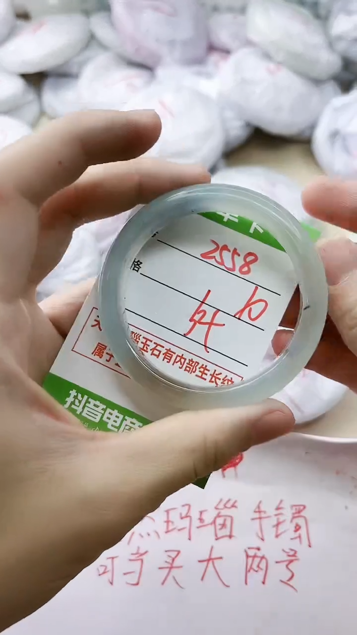 玛瑙/玉髓手镯未镶嵌2558