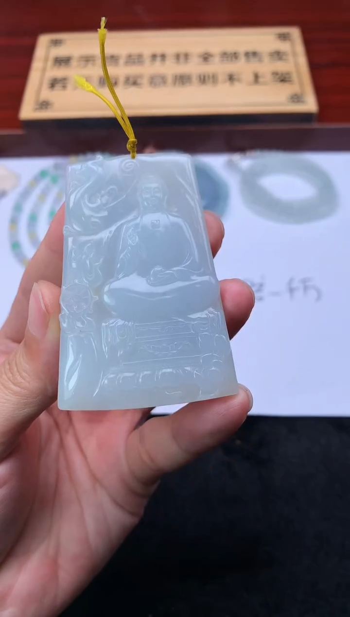 【闪购商品】定制翡翠未镶嵌3950毛货不退不换