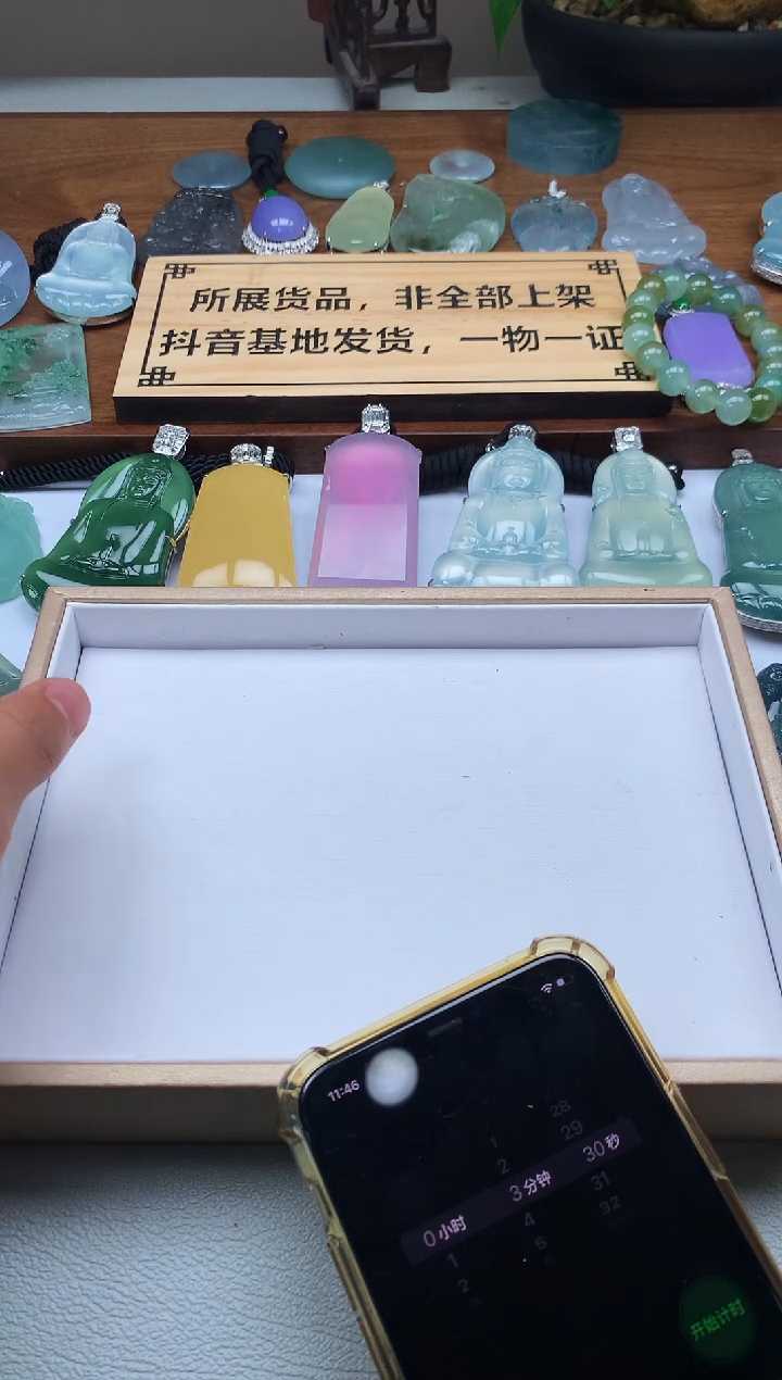 【闪购商品】定制翡翠未镶嵌 4069毛货不退不换