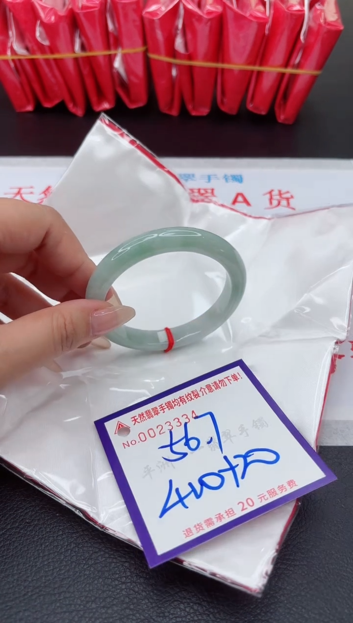 【闪购商品】翡翠手镯未镶嵌1111111111