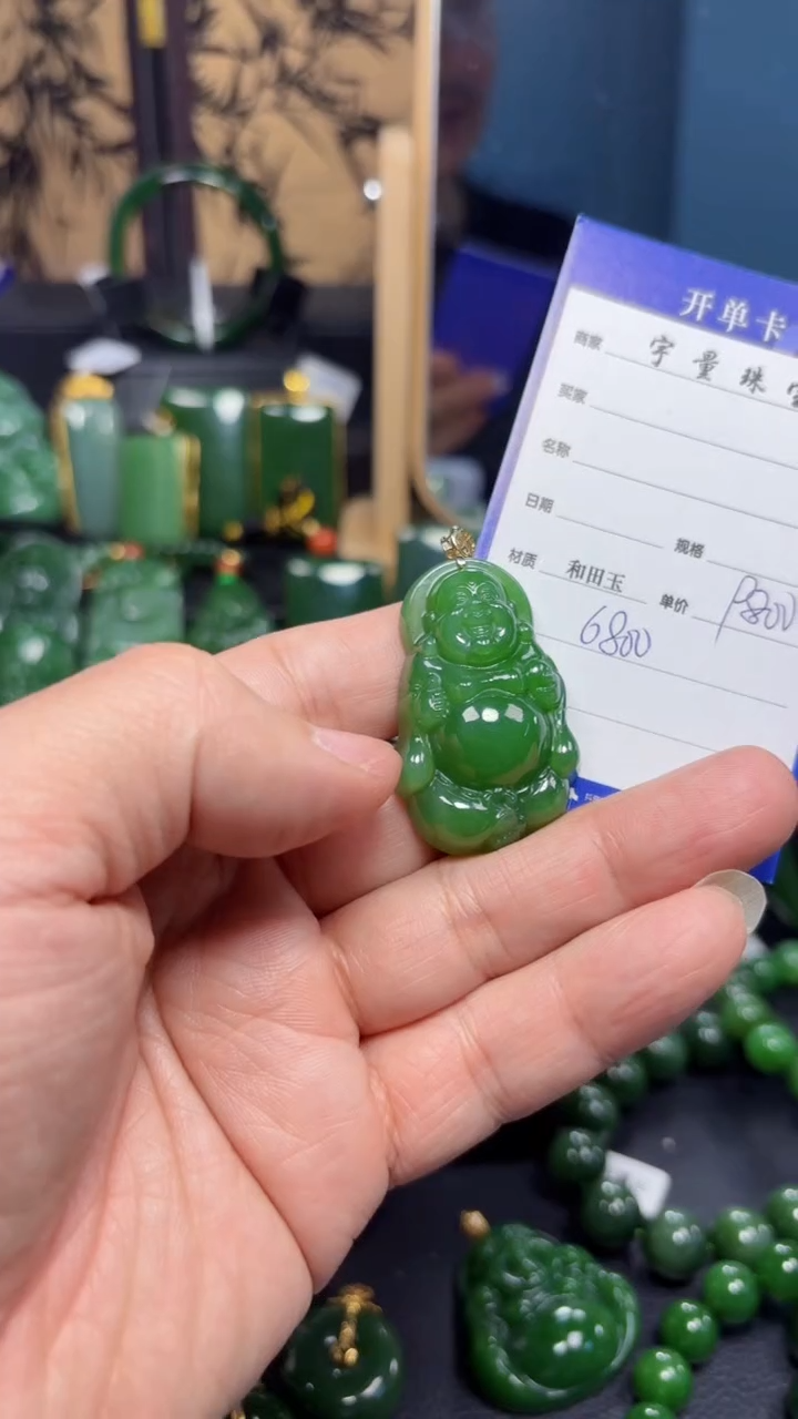 【闪购商品】和田玉（碧玉）吊坠(赠链)18K金镶嵌1