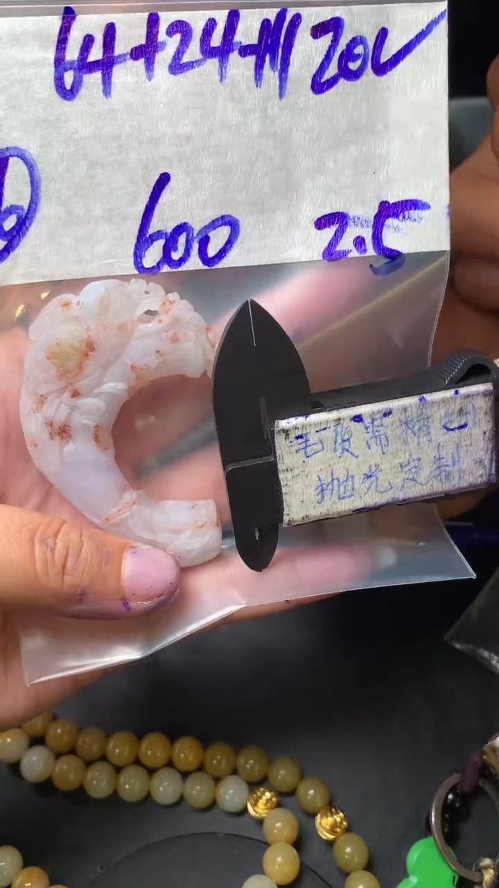 【闪购商品】定制翡翠未镶嵌毛货需抛光多样性拍一发一