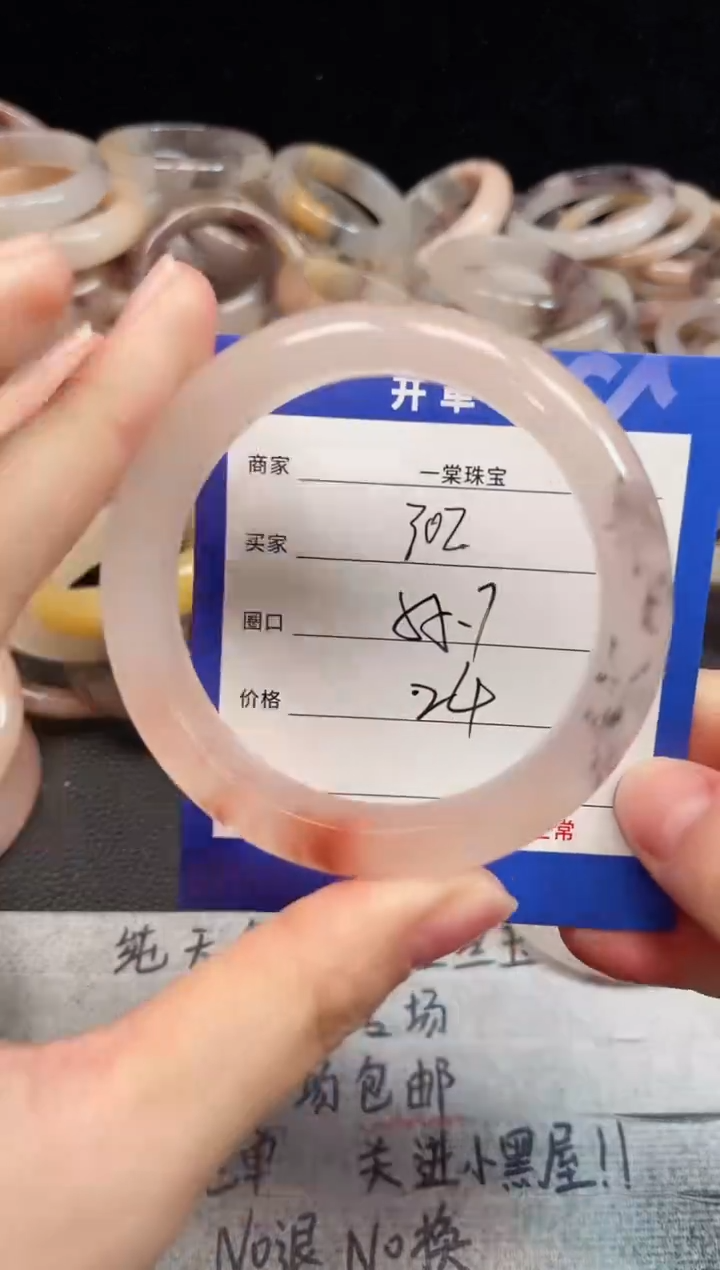 未镶嵌手镯石英质玉302