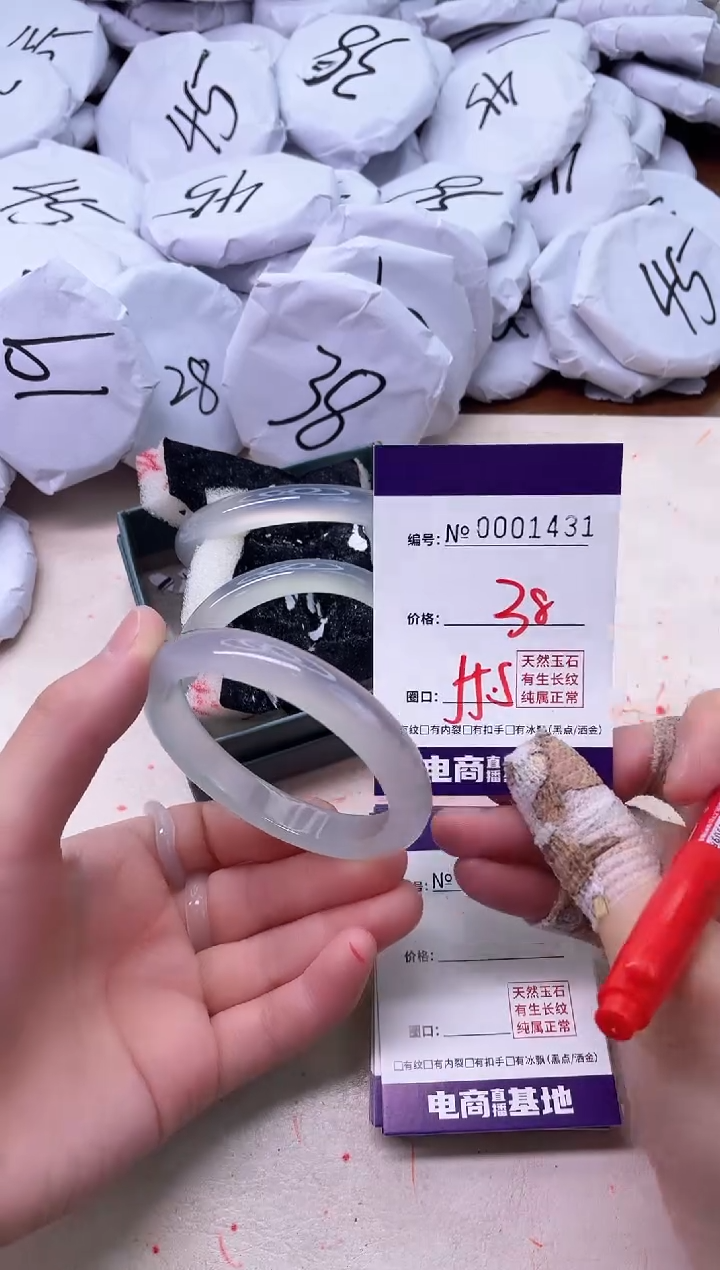 【闪购商品】玛瑙/玉髓手镯未镶嵌1431