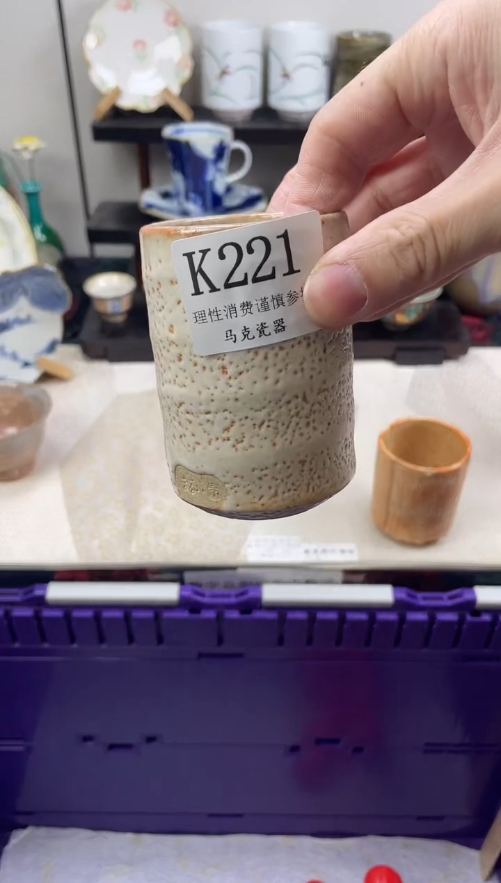 瓷片颖**色                K221