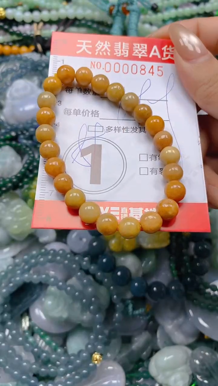 颈饰未镶嵌翡翠闪购0000845