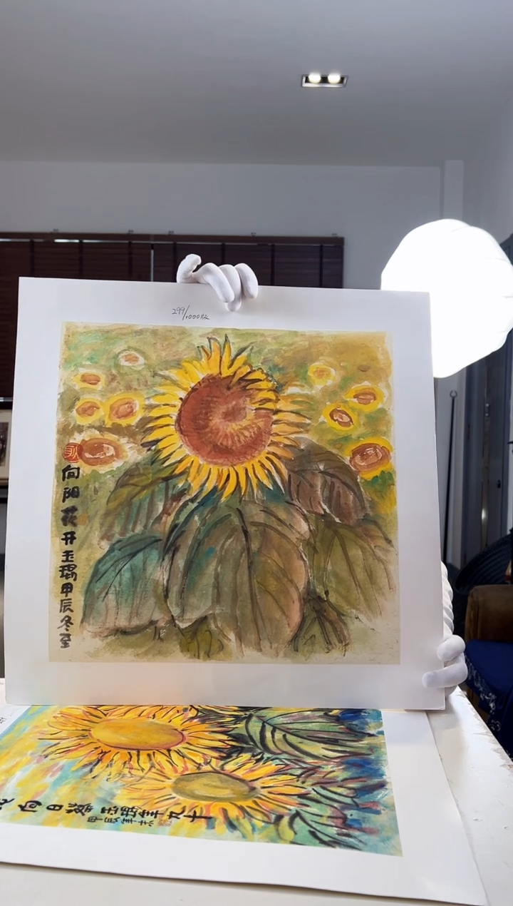 【闪购商品】版画限量亲签盖章版画S