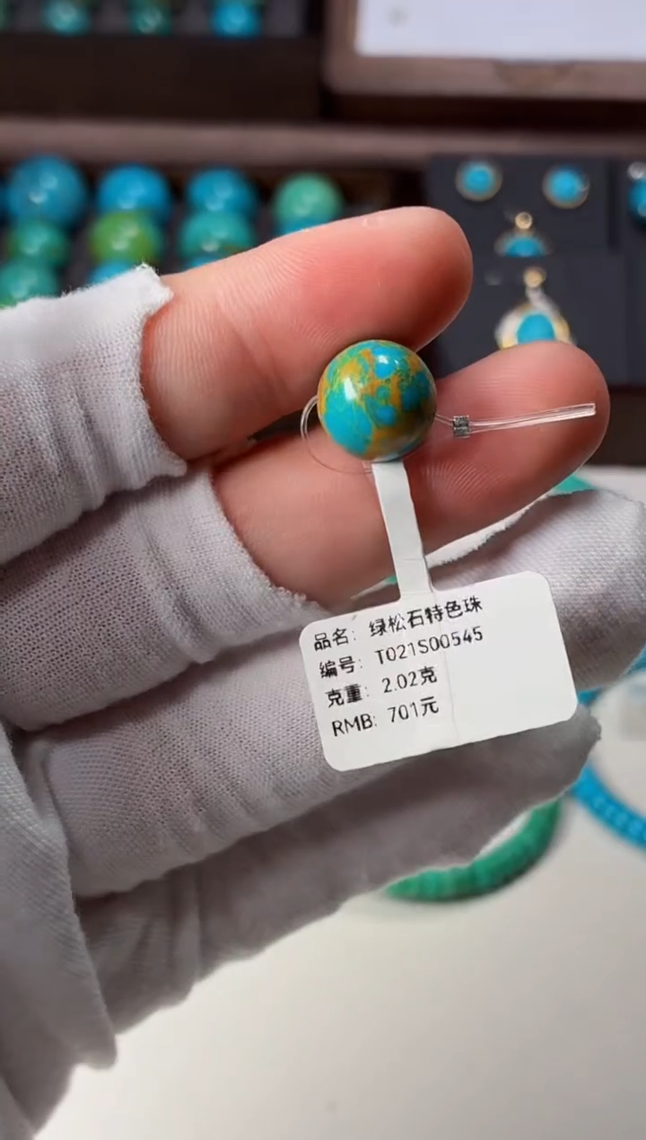 未镶嵌绿松石吊坠1