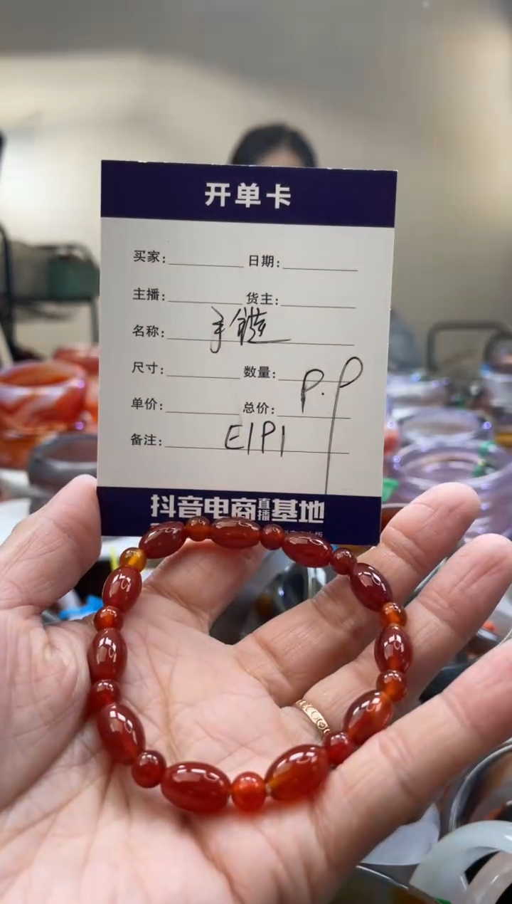 【闪购商品】玛瑙/玉髓手镯未镶嵌E191手链