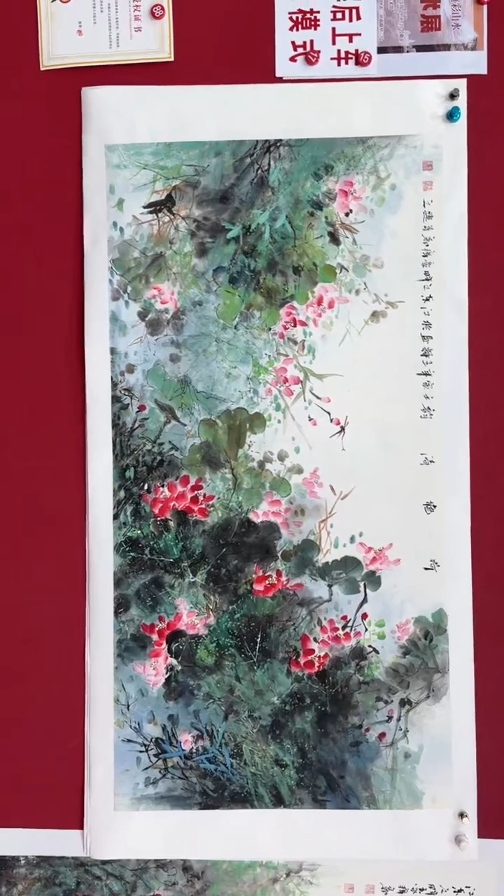 【闪购商品】国画国画绘画山水花鸟